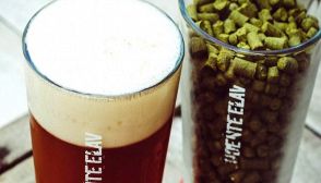 Tipologie di birra - O