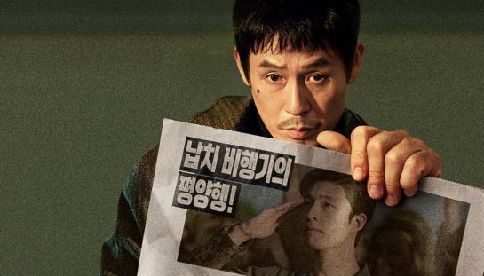 Good News, il nuovo film coreano è in streaming su Netflix