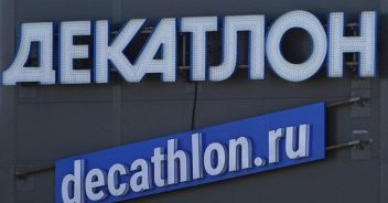 decathlon-russia