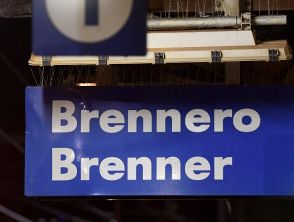 Scontro tra treno passeggeri e convoglio merci a Trento, passeggeri feriti e linea del Brennero bloccata