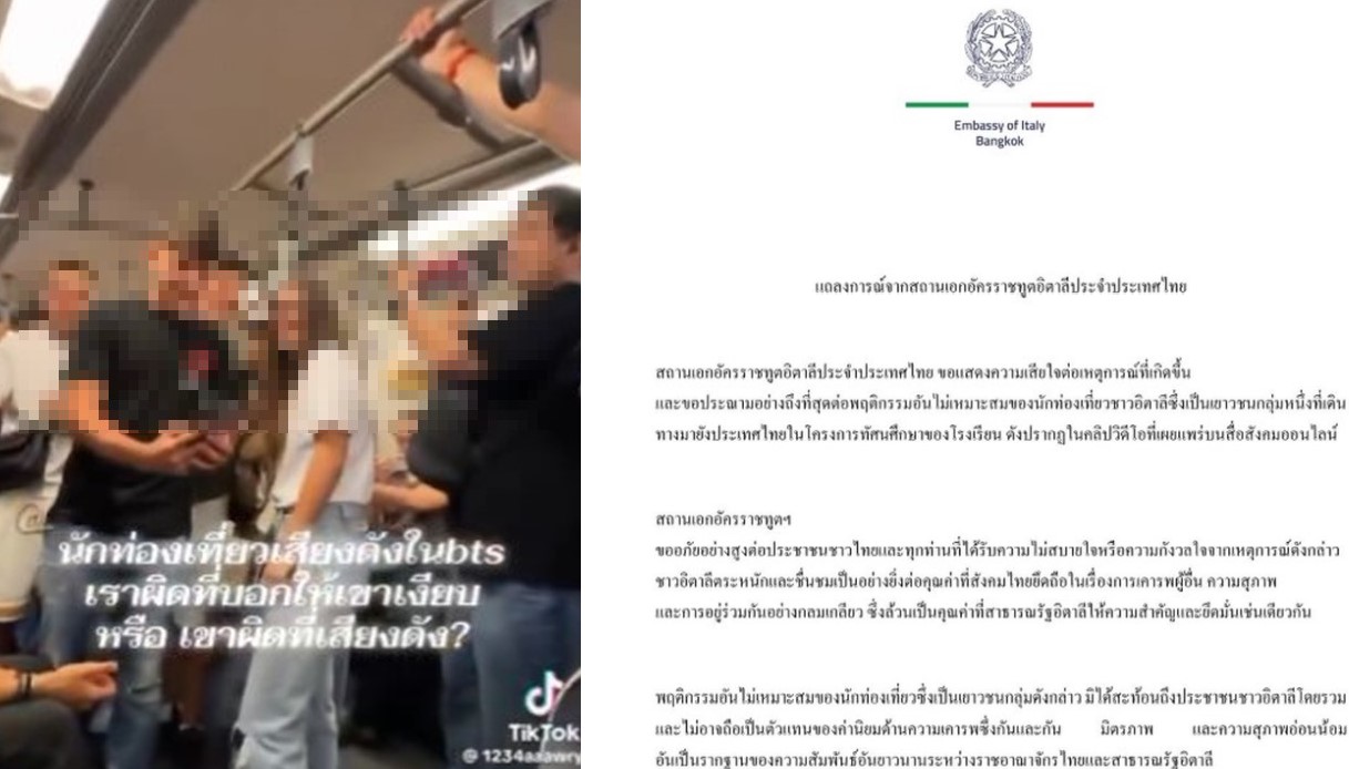 il video di un gruppo di studenti italiani scatena la polemica in thailandia gestacci e insulti nella metro da Virgilio.it il video di un gruppo di studenti italiani scatena la polemica in thailandia gestacci e insulti nella metro