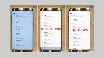 Samsung Galaxy S8, arrivano le foto ufficiali. Ecco come è fatto