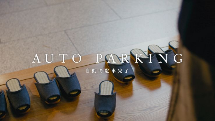 Pantofole si parcheggiano da sole