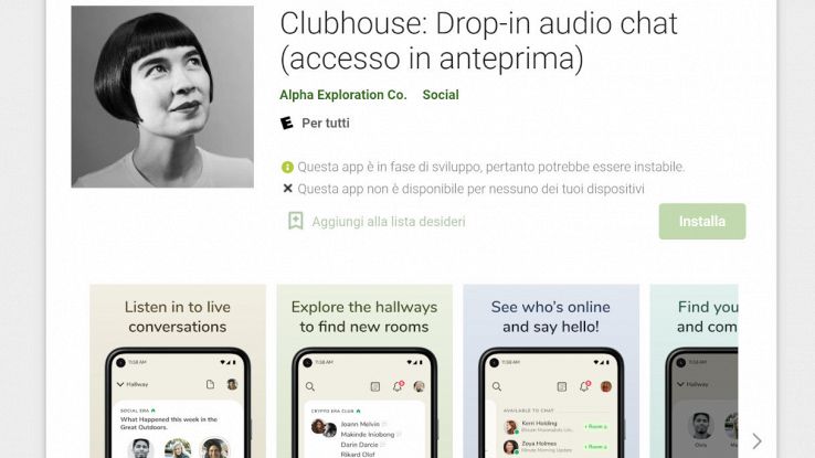 clubhouse android