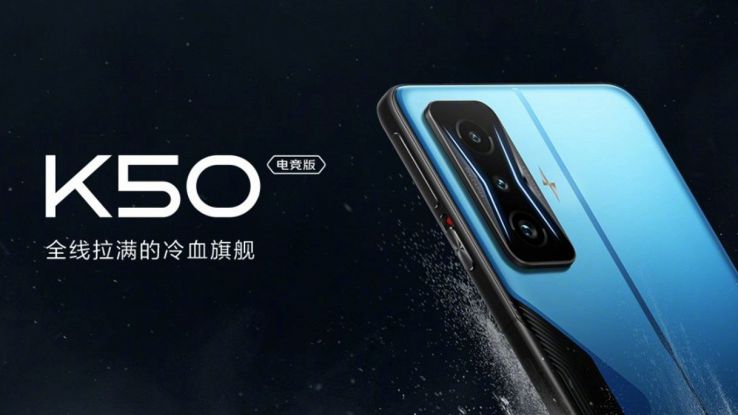 redmi k50 gaming edition