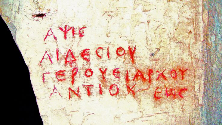 Israele, il significato dell'iscrizione in una catacomba