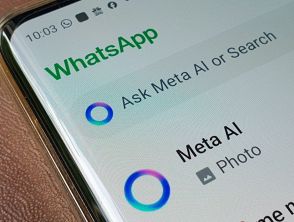 Meta AI condivide i dati personali degli utenti