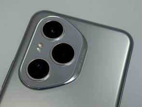 Questo smartphone trasforma le foto in video