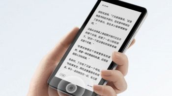 Xiaomi Moaan InkPalm Mini Plus 2