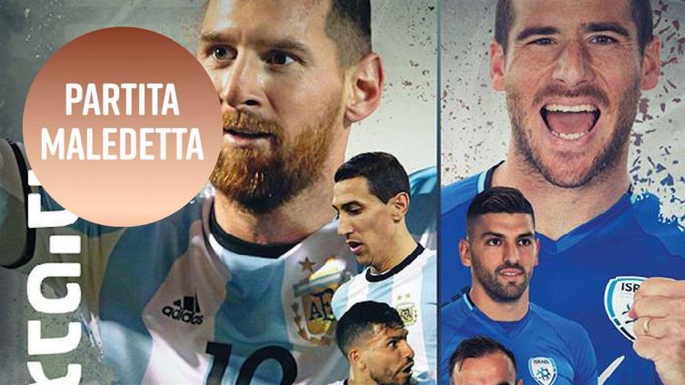 Argentina contro Israele: Messi giocherà?
