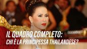 5 cose da sapere sulla principessa della Thailandia
