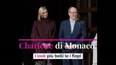 Charlene di Monaco, i look più belli (e i flop)