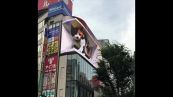 Un gatto gigante appare su un tabellone pubblicitario di Tokyo