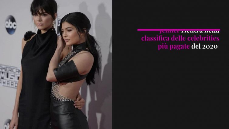 Kylie Jenner, chi è la sorella più piccola delle Kardashian