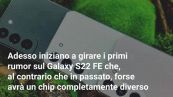 I primi rumor su Samsung Galaxy S22 FE