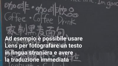 A cosa serve Google Lens?
