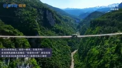 Il camion passa sul ponte di cavi a 300 metri d'altezza
