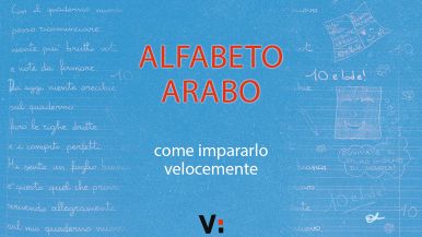 Alfabeto arabo, come impararlo velocemente