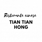 Ristorante Cinese Tian Tian Hong