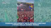 Lo spettacolo di Monza sono i tifosi