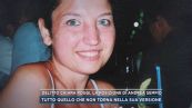 Delitto Chiara Poggi, la posizione di Andrea Sempio