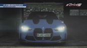 Nuove BMW M4 GT3 E GT4 EVO