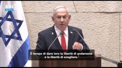 M.O., Netanyahu: E' ora di dare a popolo Gaza libertà di andarsene