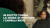 In Egitto torna la moda di portare i capelli ricci