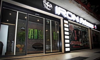 Iron Fitness Club_Palestra a Caltagirone
