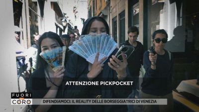 Difendiamoci: il reality delle borseggiatrici di Venezia