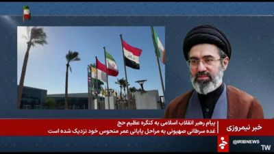 Iran, Khamenei: Usa non avranno più un rifugio sicuro nella regione