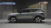 Volvo si aggiorna