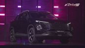 Omoda-Jaecco, ecco il Super Hybrid System