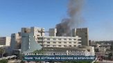 Guerra Iran-Israele, ancora attacchi incrociati