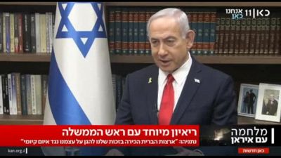 Netanyahu: avanti fino in fondo contro il nucleare con o senza Trump