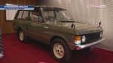 Range Rover alla Milano Design Week 2025