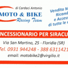 Moto E Bike Cardaci gas