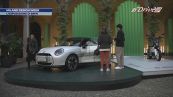 BMW alla Milano Design Week 2025