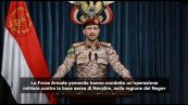 Gli Houthi rivendicano attacco contro base Israele nel deserto Negev