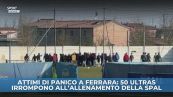 Paura a Ferrara: scontro tra ultras e giocatori della Spal