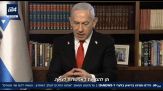 Netanyahu: permetteremo ai palestinesi di lasciare Gaza