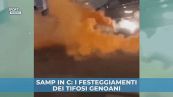 Samp in C: i festeggiamenti dei tifosi genoani