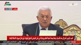 Abu Mazen esorta Hamas a consegnare gli ostaggi di Gaza