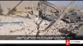 La TV di stato iraniana mostra la distruzione a Isfahan