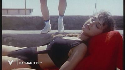 Rosita Celentano: immagini tratte da "Mak p 100"