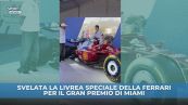 Ferrari, svelata la livrea speciale per Miami