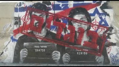 Israele contro "Naza", petizione dei registi per Abraham e Szor