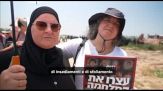 Gli israeliani che manifestano sul confine di Gaza: basta guerra