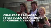 Crialese e Pallaoro, i film su transizione di genere a Venezia 79