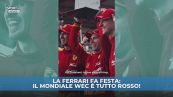 Che festa per la Ferrari!